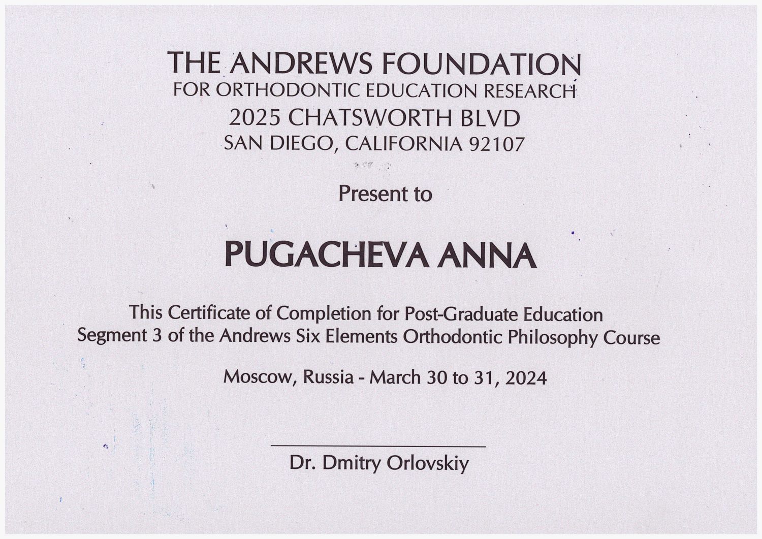 Пугачёва Анна. Certificate of Completion for Post-Graduate Education, 2024