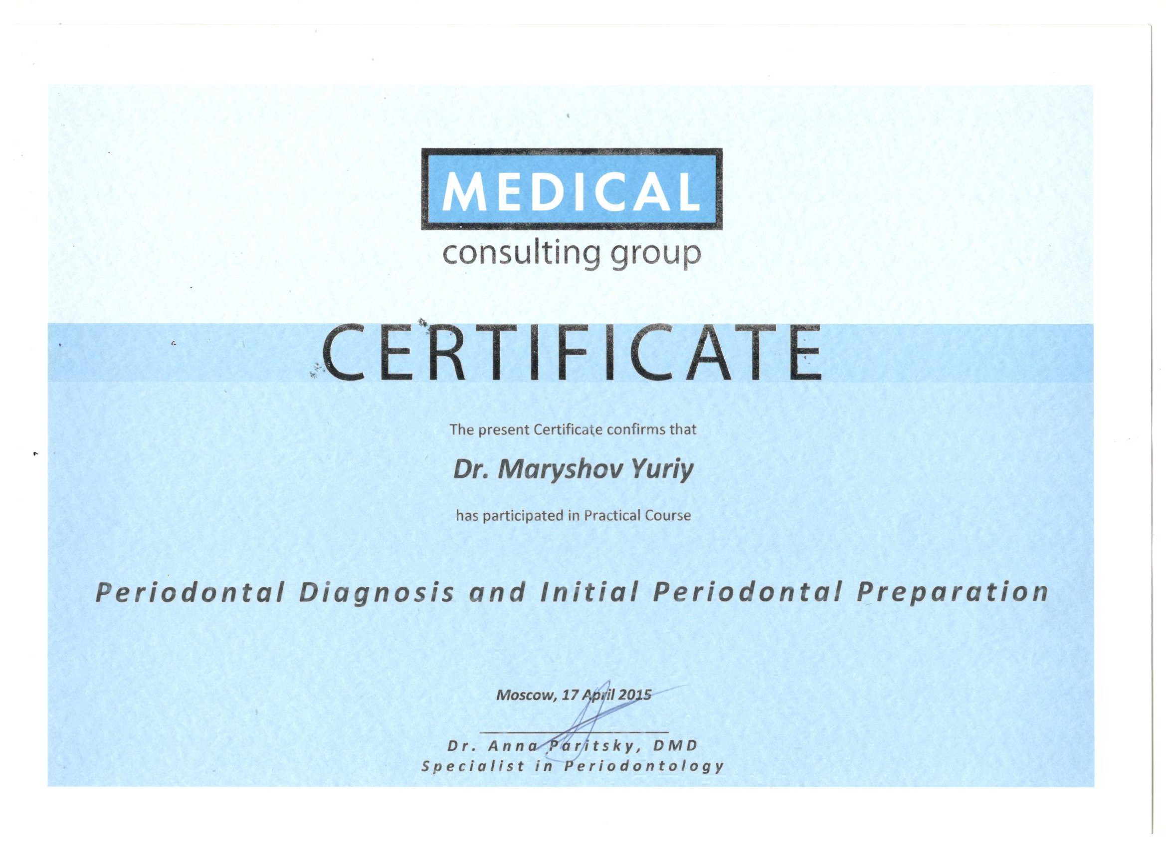Марышов Юрий. Сертификат «Periodontal Diagnosis and Initial Periodontal Preparation»
